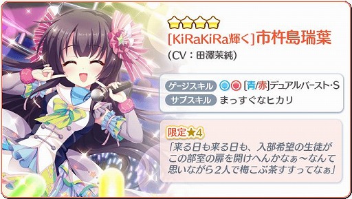 ���������꡼ No.002�Υ���ͥ������ / ��Re:���ơ������ס�KiRaRe�˽�°����3�ͤθ����4����饯���������ɤ��о�