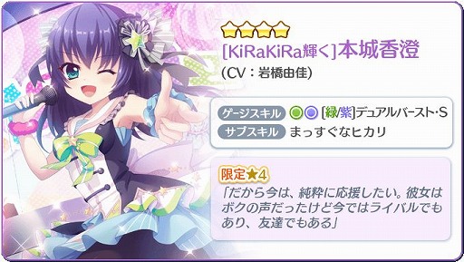 ���������꡼ No.003�Υ���ͥ������ / ��Re:���ơ������ס�KiRaRe�˽�°����3�ͤθ����4����饯���������ɤ��о�