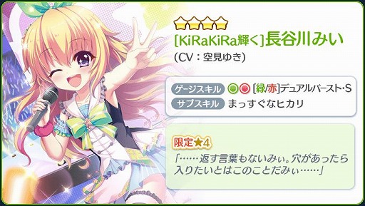 ���������꡼ No.004�Υ���ͥ������ / ��Re:���ơ������ס�KiRaRe�˽�°����3�ͤθ����4����饯���������ɤ��о�