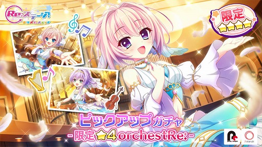 ���������꡼ No.001�Υ���ͥ������ / ��Re:���ơ������ס����������ȥ�饤�ְ����θ����4����饯�������о�