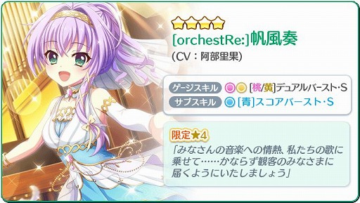 ���������꡼ No.003�Υ���ͥ������ / ��Re:���ơ������ס����������ȥ�饤�ְ����θ����4����饯�������о�