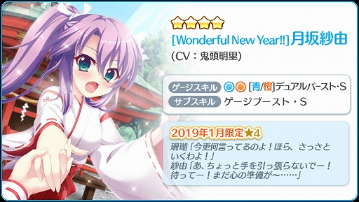 ���������꡼ No.005�Υ���ͥ������ / ��Re:���ơ������ס��������������4�η���ͳ��CV����Ƭ��Τ�ˤ��ۿ�����