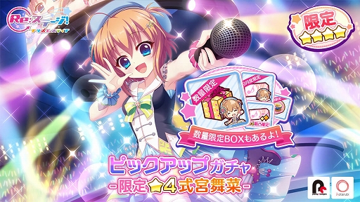 ���������꡼ No.001�Υ���ͥ������ / ��Re:���ơ������ץꥺ�ॹ�ƥåספˤơ�������ڤο������4���ۿ�����