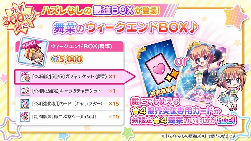 ���������꡼ No.003�Υ���ͥ������ / ��Re:���ơ������ץꥺ�ॹ�ƥåספˤơ�������ڤο������4���ۿ�����