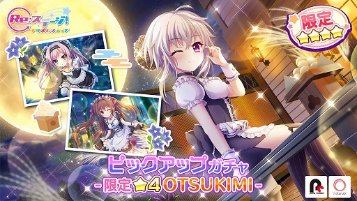 ���������꡼ No.001�Υ���ͥ������ / ��Re:���ơ������ס��ե����ᥤ�ɻѤΡȼ����˲��ɤ�Ȱ���ܲơɤʤɤθ����4���о�