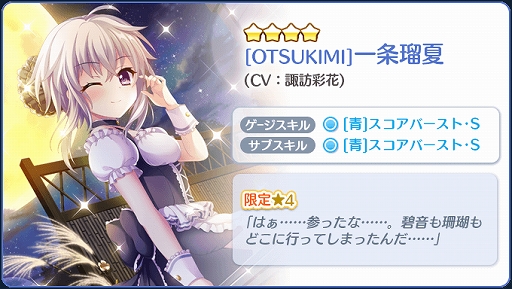 ���������꡼ No.003�Υ���ͥ������ / ��Re:���ơ������ס��ե����ᥤ�ɻѤΡȼ����˲��ɤ�Ȱ���ܲơɤʤɤθ����4���о�