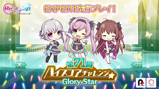 ���������꡼ No.001�Υ���ͥ������ / ��Re:���ơ������ץꥺ�ॹ�ƥåסס���71��ϥ������������󥸤�����