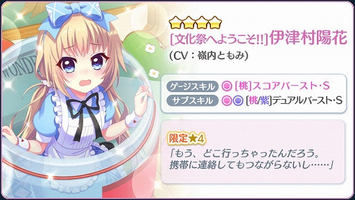 ���������꡼ No.003�Υ���ͥ������ / ��Re:���ơ������ס�Ƹ���������θ����4���о줹��ʸ���ץ��٥�Ȥ�����