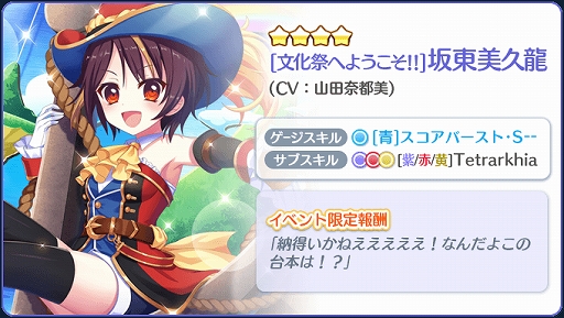 ���������꡼ No.004�Υ���ͥ������ / ��Re:���ơ������ס�Ƹ���������θ����4���о줹��ʸ���ץ��٥�Ȥ�����