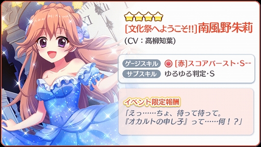 ���������꡼ No.005�Υ���ͥ������ / ��Re:���ơ������ס�Ƹ���������θ����4���о줹��ʸ���ץ��٥�Ȥ�����