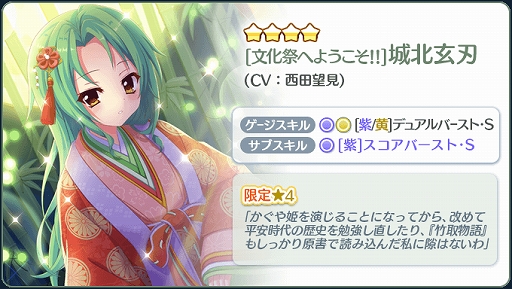 ���������꡼ No.006�Υ���ͥ������ / ��Re:���ơ������ס�Ƹ���������θ����4���о줹��ʸ���ץ��٥�Ȥ�����