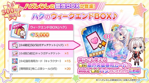 ���������꡼ No.003�Υ���ͥ������ / ��Re:���ơ������ס��ƥȥ�륭������͵�ɱ�ѤΡ����ۥϥ��ɤ��������4���о�