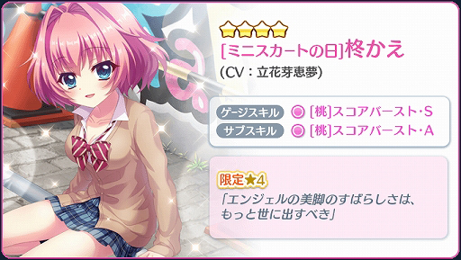 ���������꡼ No.002�Υ���ͥ������ / ��Re:���ơ������ס��ߥ˥������ȥ����Ѥ�ɢ�������ܾ�������������轤θ����4���ۿ�����