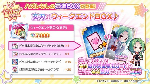 ���������꡼ No.003�Υ���ͥ������ / ��Re:���ơ������ס��ߥ˥������Ȱ����ο������4�Ⱦ��̸��ϡɤ��о�