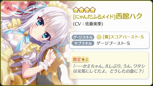 ���������꡼ No.005�Υ���ͥ������ / ��Re:���ơ������ץꥺ�ॹ�ƥåס�ǭ�ᥤ�ɻѤθ����4