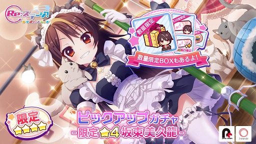 ���������꡼ No.001�Υ���ͥ������ / ��Re:���ơ������ץꥺ�ॹ�ƥåספǡ�ǭ�ᥤ�ɰ����ο������4���ۿ���������