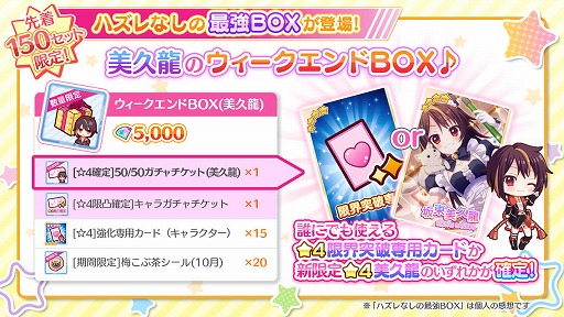 ���������꡼ No.003�Υ���ͥ������ / ��Re:���ơ������ץꥺ�ॹ�ƥåספǡ�ǭ�ᥤ�ɰ����ο������4���ۿ���������