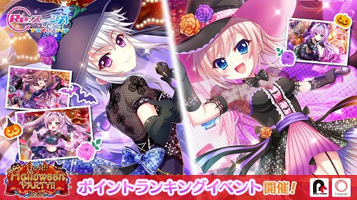 画像ギャラリー No.006のサムネイル画像 / 「Re:ステージ!」でハロウィンライブイベントがスタート。新限定☆4の伊津村紫の配信や,ハイスコアチャレンジも開催