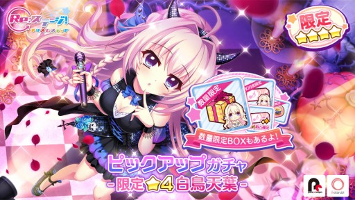 ���������꡼ No.001�Υ���ͥ������ / ��Re:���ơ������ץꥺ�ॹ�ƥåסס��ȥ��異�󥸥��ꡤ�����4��Ļŷ�դ��о�