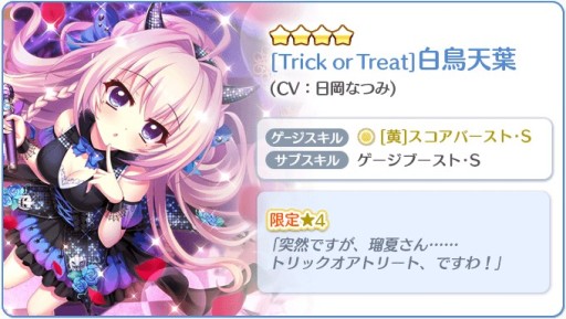 ���������꡼ No.002�Υ���ͥ������ / ��Re:���ơ������ץꥺ�ॹ�ƥåסס��ȥ��異�󥸥��ꡤ�����4��Ļŷ�դ��о�