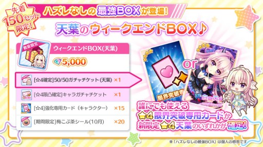 ���������꡼ No.003�Υ���ͥ������ / ��Re:���ơ������ץꥺ�ॹ�ƥåסס��ȥ��異�󥸥��ꡤ�����4��Ļŷ�դ��о�