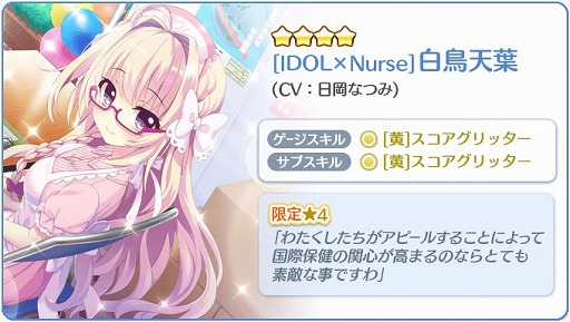 ���������꡼ No.004�Υ���ͥ������ / ��Re:���ơ������ץꥺ�ॹ�ƥåסס����ޤ��줪�ޤ��դ��ԥå����åץ����㤬����