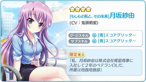 ���������꡼ No.006�Υ���ͥ������ / ��Re:���ơ������ץꥺ�ॹ�ƥåסס����ޤ��줪�ޤ��դ��ԥå����åץ����㤬����