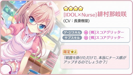 ���������꡼ No.008�Υ���ͥ������ / ��Re:���ơ������ץꥺ�ॹ�ƥåסס����ޤ��줪�ޤ��դ��ԥå����åץ����㤬����