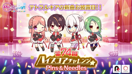 ���������꡼ No.001�Υ���ͥ������ / ��Re:���ơ������פǡ������������å����٥�ȡ���74��ϥ������������󥸡ɤ�����