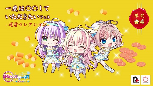 ���������꡼ No.001�Υ���ͥ������ / ��Re:���ơ������ס�̨������ԥå����åפ����ե�����11��6�����缡����