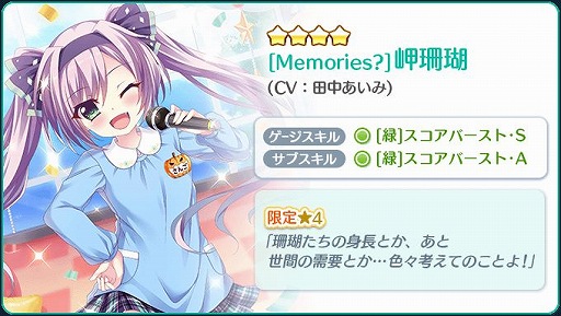 ���������꡼ No.002�Υ���ͥ������ / ��Re:���ơ������ס�̨������ԥå����åפ����ե�����11��6�����缡����