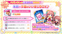 ���������꡼ No.006�Υ���ͥ������ / ��Re:���ơ������ץꥺ�ॹ�ƥåספ�ǭ�ᥤ�ɻѤλ�ʤɤ��о�