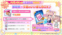 ���������꡼ No.007�Υ���ͥ������ / ��Re:���ơ������ץꥺ�ॹ�ƥåספ�ǭ�ᥤ�ɻѤλ�ʤɤ��о�