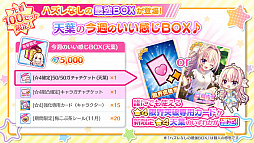 ���������꡼ No.008�Υ���ͥ������ / ��Re:���ơ������ץꥺ�ॹ�ƥåספ�ǭ�ᥤ�ɻѤλ�ʤɤ��о�