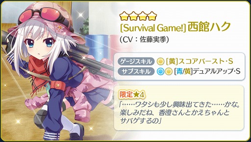 画像ギャラリー No.005のサムネイル画像 / 「Re:ステージ!」,☆4出現率がアップする“Prism festa-秋の超絶5連ガチャ-”を72時間限定で開催