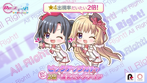 ���������꡼ No.001�Υ���ͥ������ / ��Re:���ơ������ץꥺ�ॹ�ƥåספǡ�4�и�Ψ����2�ܤˤʤ���ꥬ���㤬���š���77��ϥ������������󥸤�