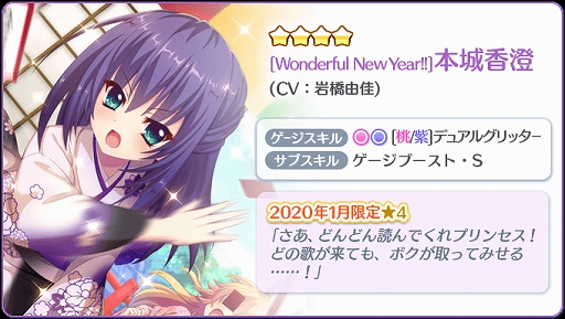 ���������꡼ No.004�Υ���ͥ������ / ��Re:���ơ������ץꥺ�ॹ�ƥåספǡ�4�и�Ψ����2�ܤˤʤ���ꥬ���㤬���š���77��ϥ������������󥸤�