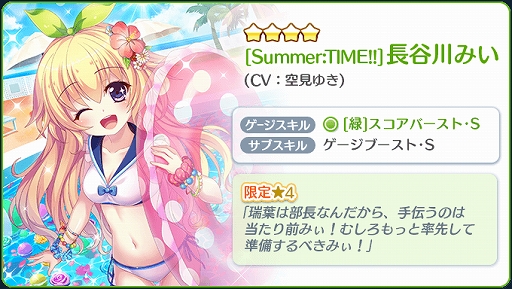 ���������꡼ No.006�Υ���ͥ������ / ��Re:���ơ������ץꥺ�ॹ�ƥåספǡ�4�и�Ψ����2�ܤˤʤ���ꥬ���㤬���š���77��ϥ������������󥸤�