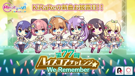 ���������꡼ No.008�Υ���ͥ������ / ��Re:���ơ������ץꥺ�ॹ�ƥåספǡ�4�и�Ψ����2�ܤˤʤ���ꥬ���㤬���š���77��ϥ������������󥸤�