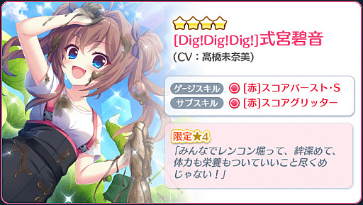 画像ギャラリー No.005のサムネイル画像 / 「Re:ステージ!プリズムステップ」で“ピックアップガチャ-11月のおさらい-”が本日スタート