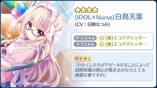 ���������꡼ No.006�Υ���ͥ������ / ��Re:���ơ������פǡȺ������եԥå����åץ�����-�˲���ŷ��-�ɤ�����