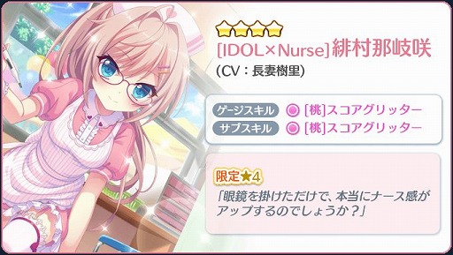 ���������꡼ No.004�Υ���ͥ������ / ��Re:���ơ������פǡȺ������եԥå����åץ�����-�ܲơ������-�ɤ�����