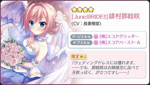 ���������꡼ No.006�Υ���ͥ������ / ��Re:���ơ������פǡȺ������եԥå����åץ�����-�ܲơ������-�ɤ�����