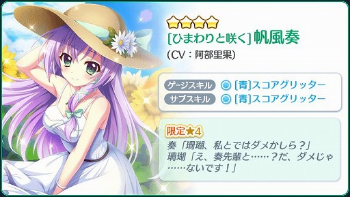 ���������꡼ No.004�Υ���ͥ������ / ��Re:���ơ������פǡȺ������եԥå����åץ�����-�������-�ɤ�����