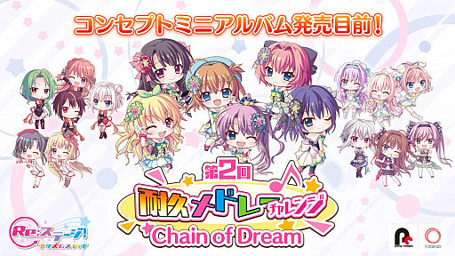 ���������꡼ No.001�Υ���ͥ������ / ��Re:���ơ������ץꥺ�ॹ�ƥåספǥߥ˥���Х�ȯ�䵭ǰ�Υ����������å����٥�ȥ��٥�Ȥ�����