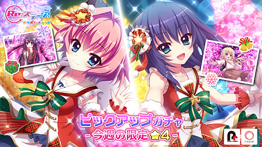 ���������꡼ No.001�Υ���ͥ������ / ��Re:���ơ������ץꥺ�ॹ�ƥåסס����ꥹ�ޥ������4���ۿ�����������