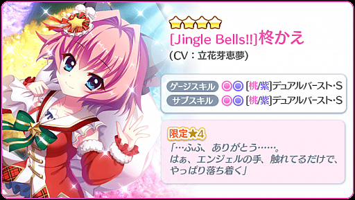 ���������꡼ No.003�Υ���ͥ������ / ��Re:���ơ������ץꥺ�ॹ�ƥåסס����ꥹ�ޥ������4���ۿ�����������