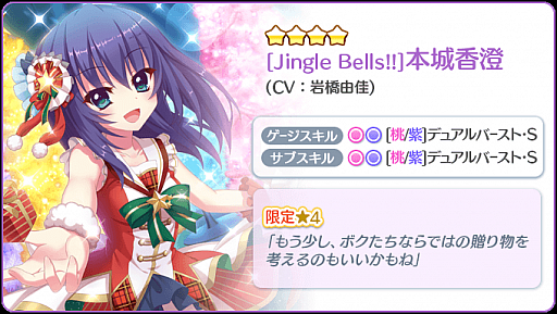 ���������꡼ No.004�Υ���ͥ������ / ��Re:���ơ������ץꥺ�ॹ�ƥåסס����ꥹ�ޥ������4���ۿ�����������