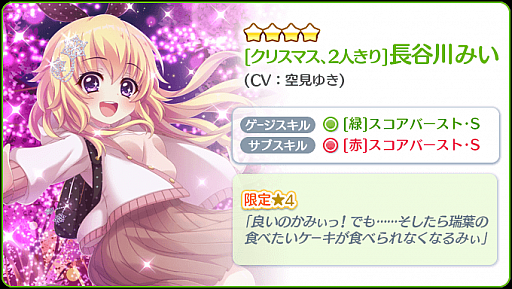 ���������꡼ No.005�Υ���ͥ������ / ��Re:���ơ������ץꥺ�ॹ�ƥåסס����ꥹ�ޥ������4���ۿ�����������