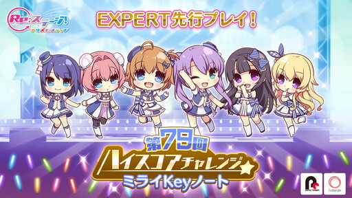 ���������꡼ No.001�Υ���ͥ������ / ��Re:���ơ������ץꥺ�ॹ�ƥåסס���79��ϥ������������󥸤򳫺�